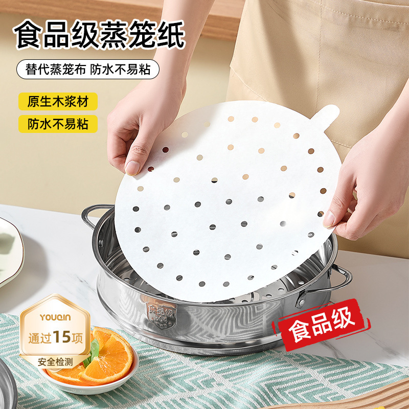 Steamer Paper for Steaming Buns, Food-Grade Household Special Steamer Cloth, Oil Paper Pad, Non-Stick Disposable Steamed Bun Mat