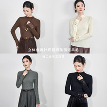 2516209-��ʽ����I���w�~����ܿ���ˇ��ëᘿ���Ů�ȴ����b����