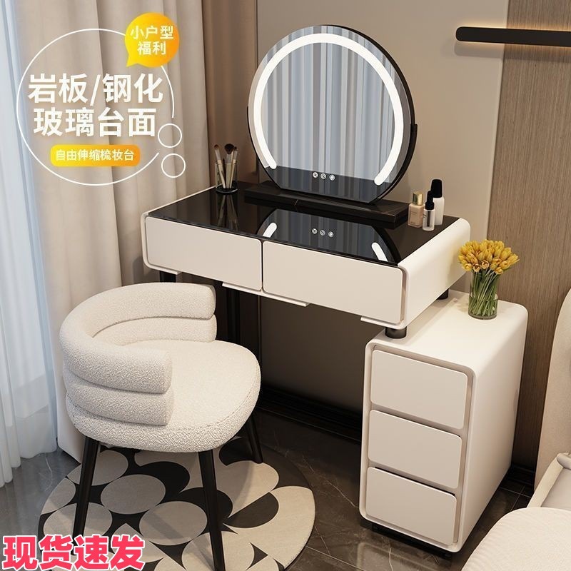 Small Apartment Dressing Table Bedroom 50cm Modern Simple 2025 New Cream Style Master Bedroom Cupboard Integrated Dressing Table