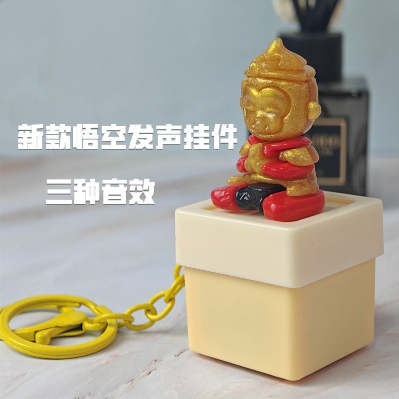 新しい回答私の音声おもちゃキーボード引用発音発光キーホルダー減圧キー友人へのギフト女性|undefined