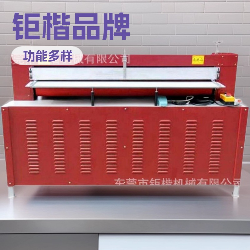 优质品牌推荐 皮具压料机