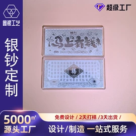 金属工艺品;徽章;书签