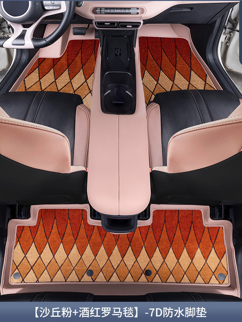 Suitable for Panda Mini Floor Mats, Large Surround 25 Models of Panda Kart Knight Car Floor Mats