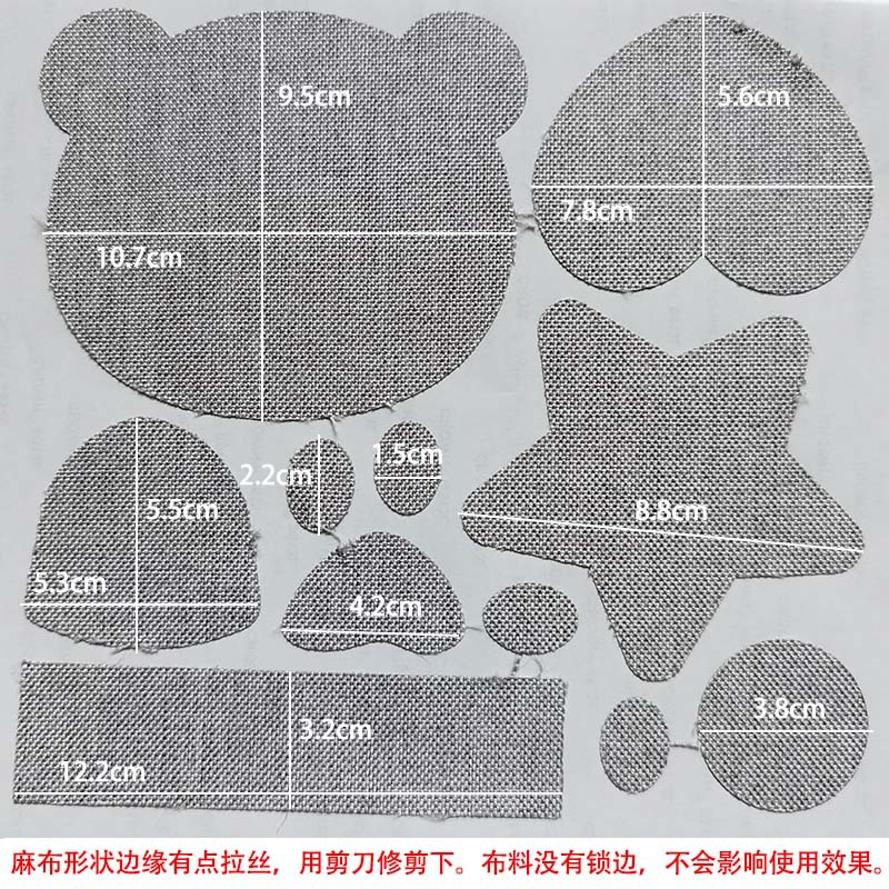 En stock al por mayor de imitación de lino pegatinas autoadhesivas tela sofá parche Reparación de algodón cortina de lino mantel rasgado parche