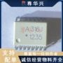 全新a316jhcpl-316j电桥驱动器