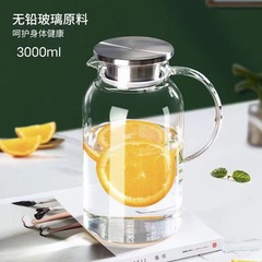 高ホウ素シリコン透明ガラス冷水ポット家庭用大容量貯蔵ポット冷水ポットティーポット耐高温ガラス水器具