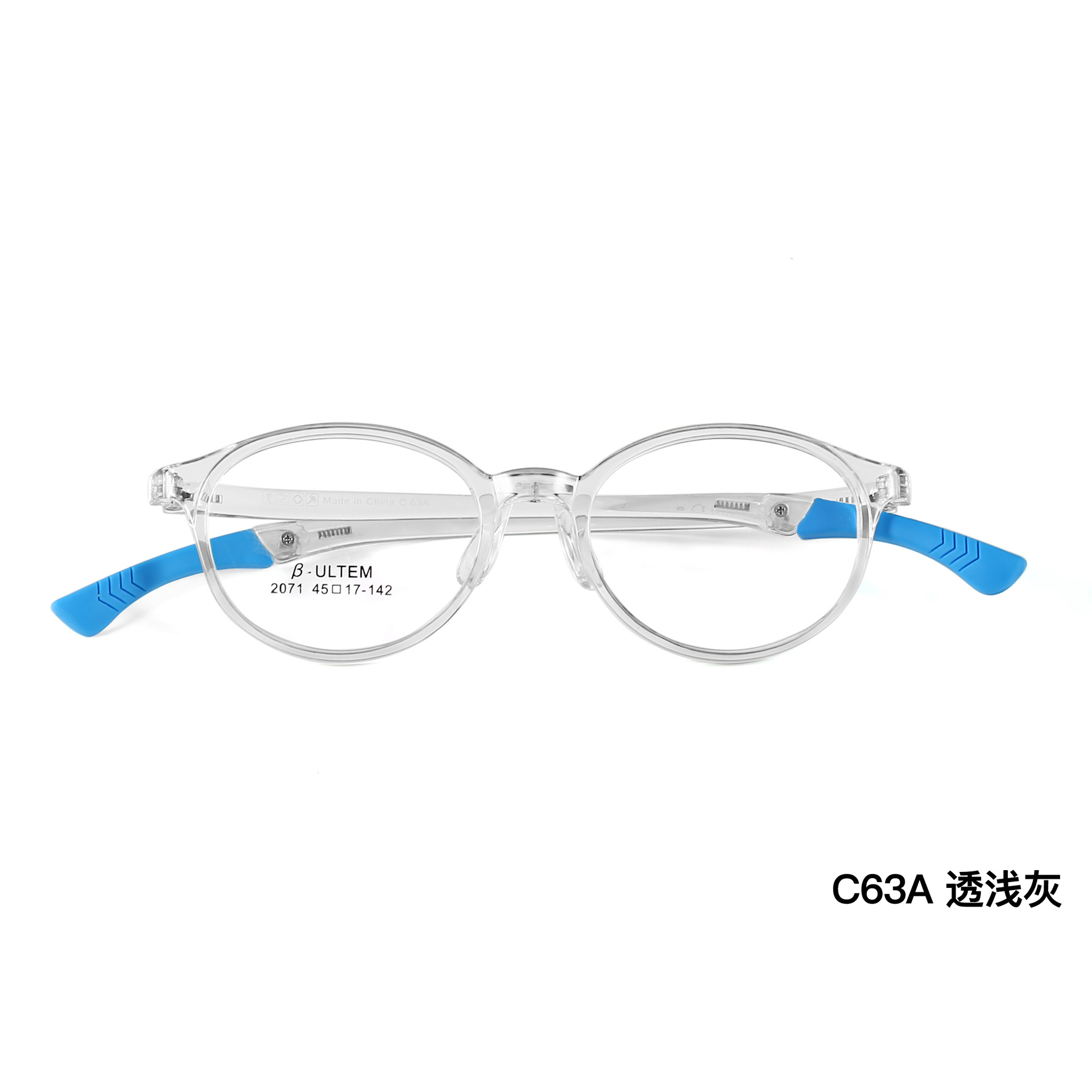 Un espejo de doble uso deportes antideslizantes gafas marco para adolescentes y niños de cuatro engranajes de luz ajustable miopía grados