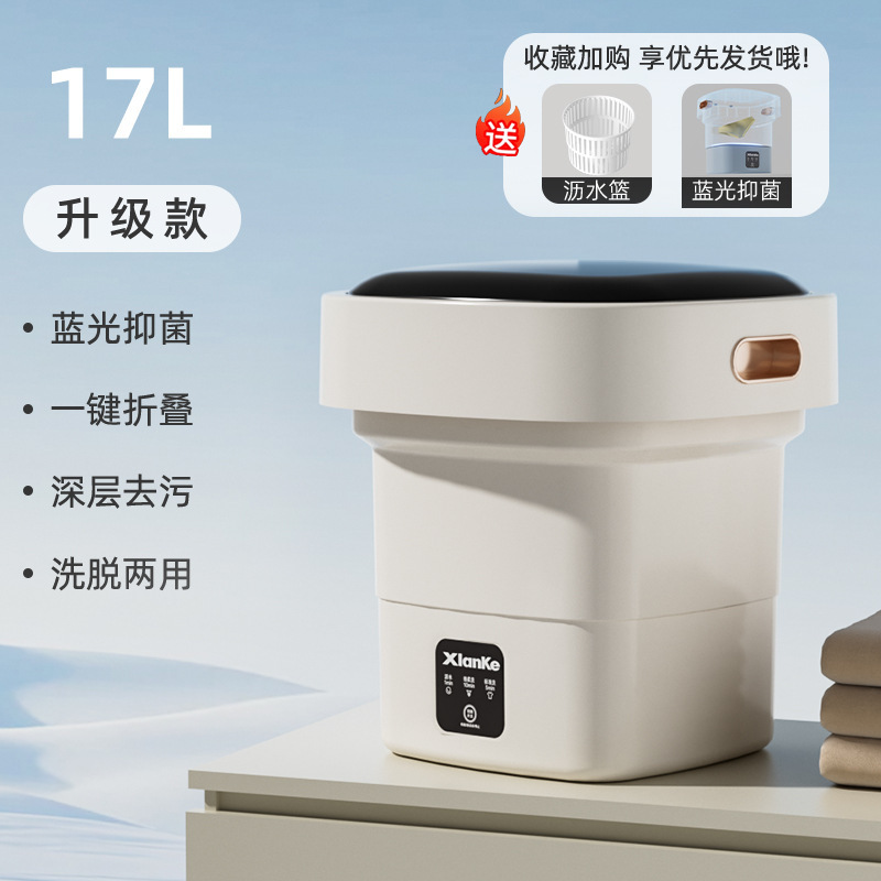 叠迷你洗衣机小型家用内裤内衣洗脱一体宝宝婴儿用洗袜子神器|undefined