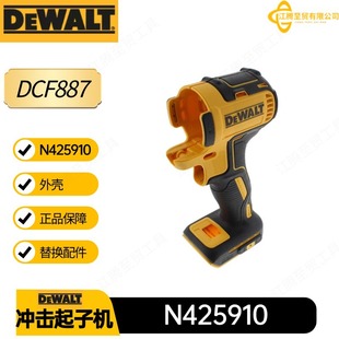 N425910⚤ ÂDCF887_әC늄ӹS