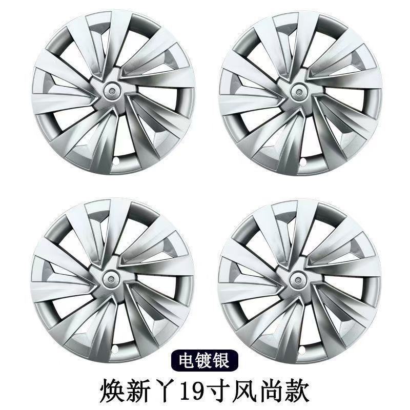 适用于特斯拉焕新版Model Y轮毂盖改装19寸轮胎帽轮毂保护盖改装|undefined