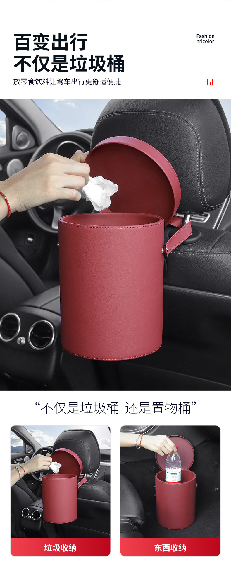 Car trash can car storage bucket car storage portable large capacity storage box interior decoration supplies