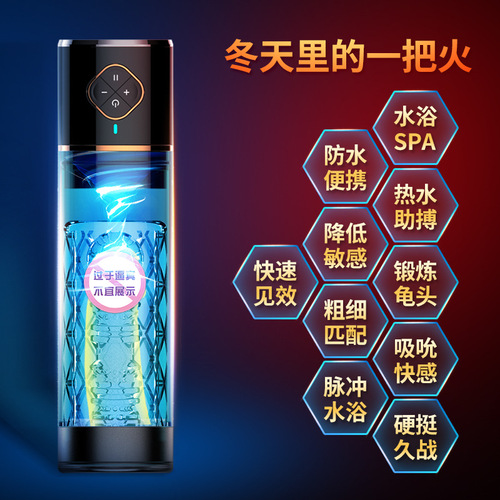 Automatic Stretching Negative Pressure Sucking Trainer Male Self-Pleasure Device Flying Cup Male Penis Training Adult Sexual Accessories