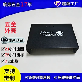 冲压加工;铭牌;钣金加工