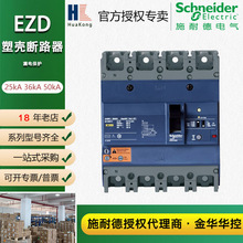 ʩ͵ܿʽ·EZD400E4350ELAK 250a©籣ܿǶ·