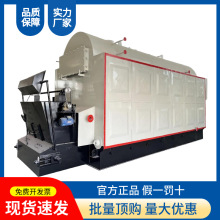 全自动燃煤锅炉工业高效蒸汽设备厂环保商用热源机高效节能