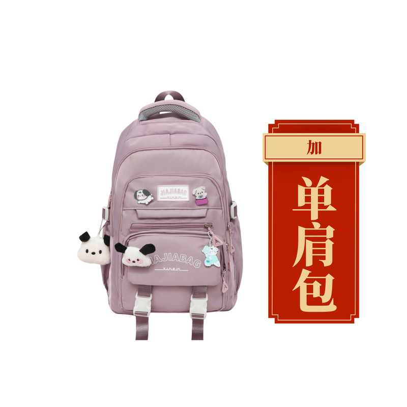 书包女 ins风韩版两件套时尚简约百搭大容量书包初高中生双肩背包|undefined
