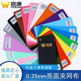 人造革;功能性面料;合成革