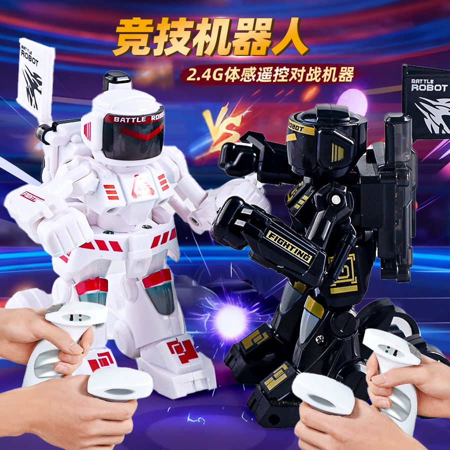 Children's 2.4g two-person somatosensory remote control boxing battle robot fighting competitive Boys Model parent-child toy