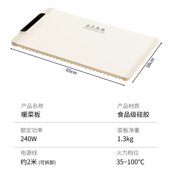 Silicone Warming Board Folding Hot Food Insulation Board Household Meal Heating Artifact Multifunctional Warming Table Mat Thawing Board