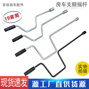 RV modification 19 sleeve rocker hand crank parking leg jack bracket with car modification accessories
