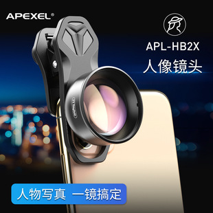 Apexel Professional Distance Photo Photo Документарийная фотография мобильный телефон одноуровневый объектив HD 2x Статуя Статуя