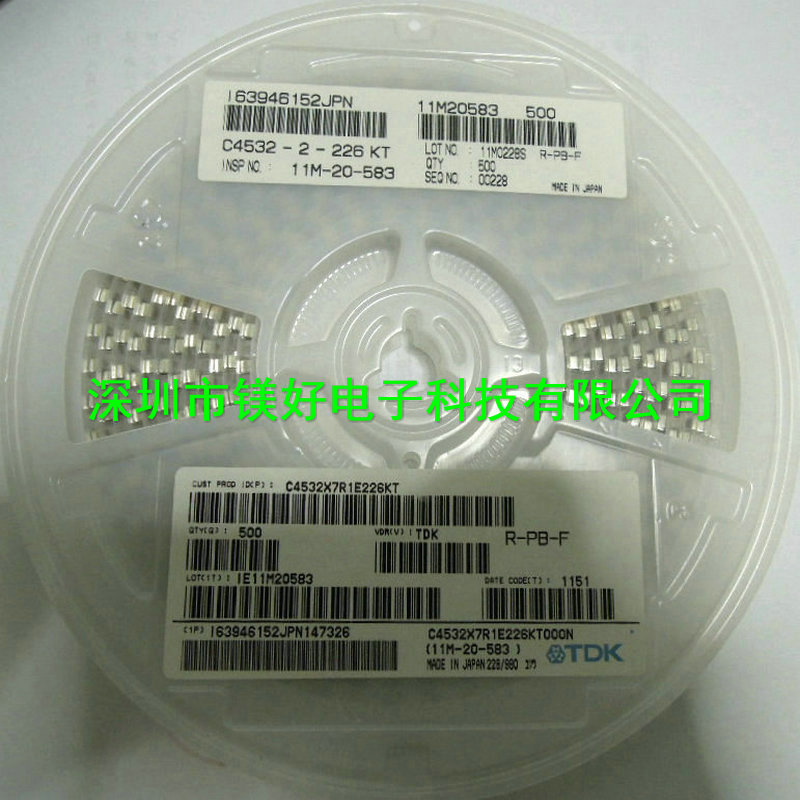 供应1812贴片电容226K 25V,电子元器件电子物料一条龙配套供应