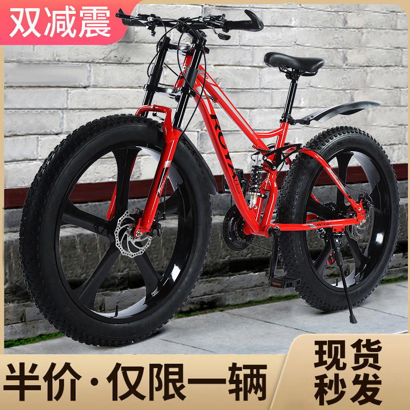 Factory supply double disc brake double shock absorption 4.0 wide tire Snow Beach bike outdoor riding men's and women's bicycles