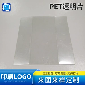 Производитель поставляет прозрачные пластиковые прокладки Pet Pat Palty Pet Palt