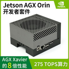Jetson AGX Orin 英伟达NVIDIA Developer Kit开发套件服务器级ai