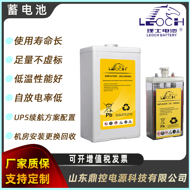 LEOCH理士LC2-500铅炭电池2V500AH固定型UPS电源银行医院安装回收