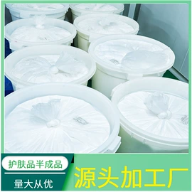 面部护理加工;面霜;化妆水爽肤水