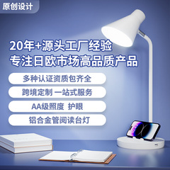 日本向け輸出用 目に優しい読書灯 北欧風 学生寮 ベッドサイドランプ デスク学習用 小型テーブルランプ