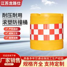 定制滚塑注水注沙防撞护栏水马双孔防撞墩施工水马围挡工厂防撞桶