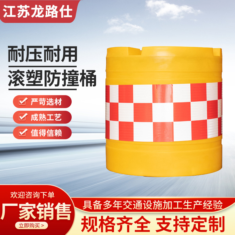 定制滚塑注水注沙防撞护栏水马双孔防撞墩施工水马围挡工厂防撞桶