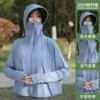 [【拇指款-一体帽檐】松烟蓝]