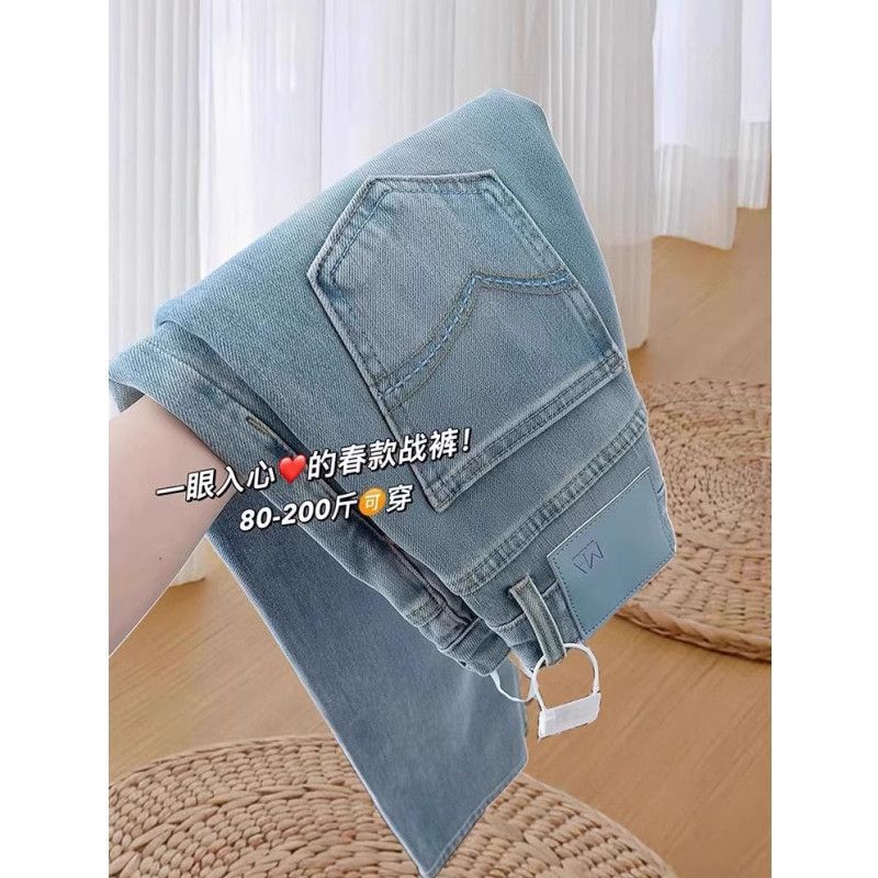 Straight Stretch light blue Jeans Women's 2025 Spring New High Waist Loose Slim Fit Cropped Smoke Pants