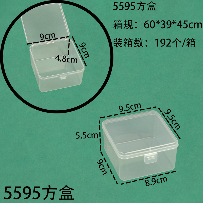 hộp vuông 5595