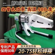 ���ǹ܌���3000W���ʟ������{�� PPRˮ�ܟ��ۙC����PE���әC450