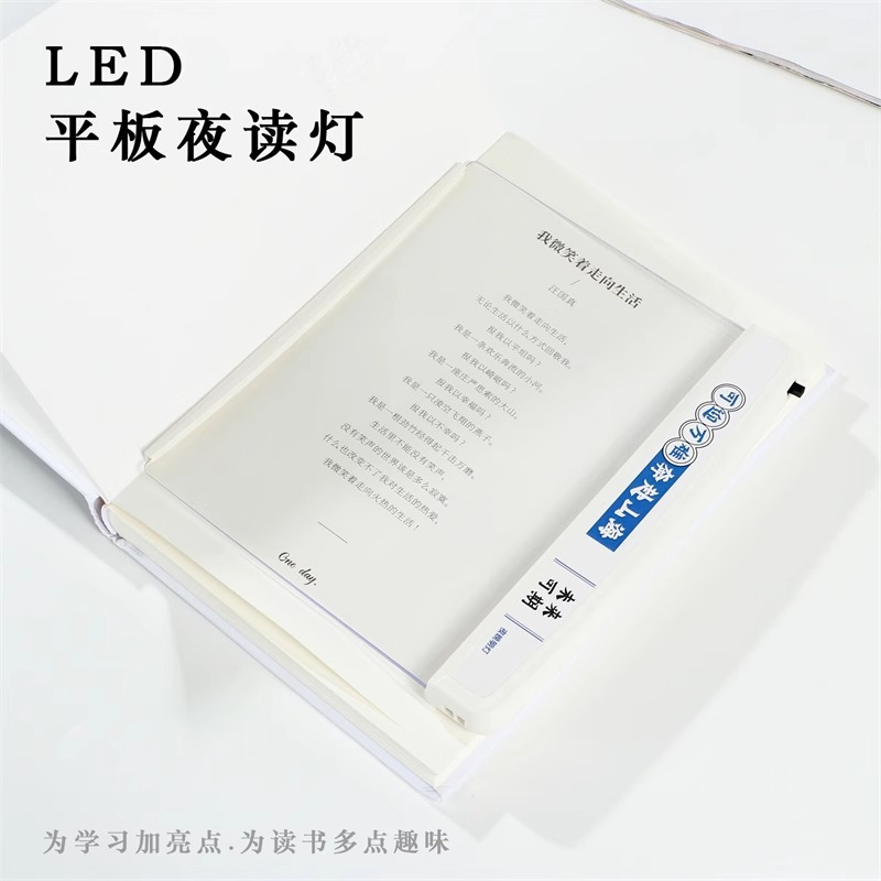 lámpara de lectura de estudiantes lámpara de lectura nocturna LED lámpara de protección de ojos de lectura plana dormitorio de aprendizaje de libro de lectura portafolio artefacto mágico en la cabeza de la cama