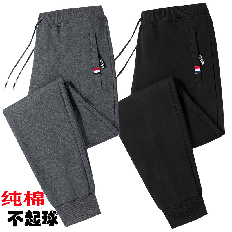 Primavera y otoño Mediados de cintura de color sólido casual juvenil algodón gris alto elástico sin cinturón pantalones sueltos ajustados Pantalones deportivos atados al tobillo