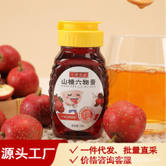 小碗良食儿童山楂六物膏不加糖便携款150g无糖版无蜂蜜版品牌直发