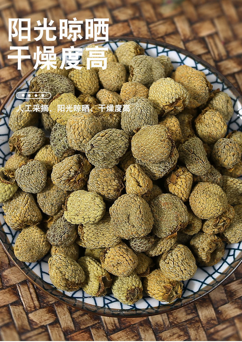Fu Pen Zi Dried Raspberry Fruit 100g Wild Five-Lobe Rubus for Herbal Tea and Decoction in use