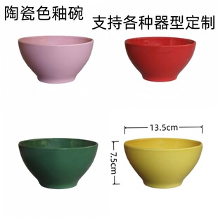 �մ���������Ä���;߶��������Q������logo�V���մ�����