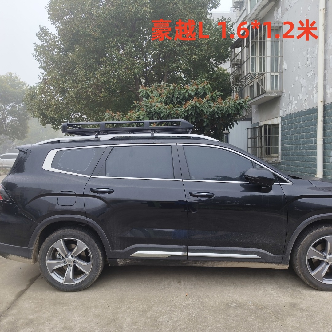 Car Luggage Rack Luggage Rack Basket Universal Roof Rack Basket Car Off-road SUV Modified Aluminum Alloy Roof Frame
