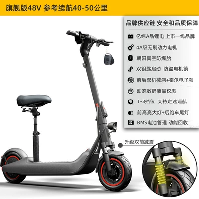 Mobility Scooter V10, Qatlanan elektrik skuterlər - 48v-graylisted-brand-lithium-batterychaoyang-tubeless-tire4a-motorbattery-can-be-taken-out-40-50km-upgraded-double-barrel-shock-absorption-48v