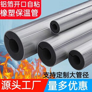 廊坊金十七建材有限公司
