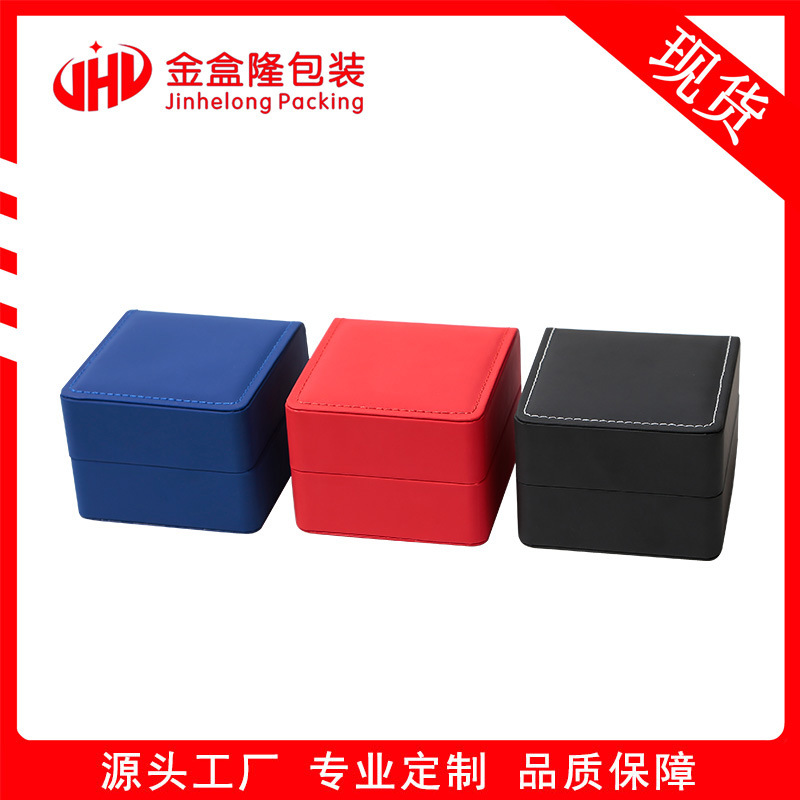 触感PU皮手表盒手表首饰收纳盒翻盖手表盒子饰品首饰包装盒表盒