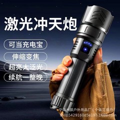 クロスボーダー強力な光充電式超高輝度小型キセノン屋外家庭用ミニポータブル耐久性のある長距離ライト懐中電灯