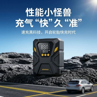 Hava nasosu Car Air Pump, Small
