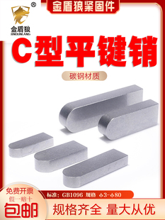 ƽ�I�NC��̼��I���N늙C�I�N��ͨƽ�Ic��m28m32m36m40m45m50m56